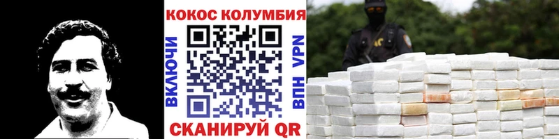 Какие есть наркотики Козловка Бошки Шишки  МЕФ  NBOMe  ГАШ  КОКАИН 