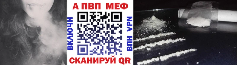 Alpha-PVP СК КРИС Козловка