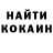 КЕТАМИН VHQ Tatjana Frischer