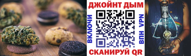 Canna-Cookies марихуана  блэк спрут ссылки  Козловка  сколько стоит 