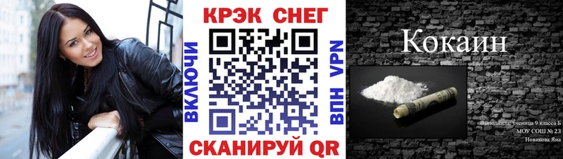 COCAIN VHQ  закладки  OMG   Козловка 
