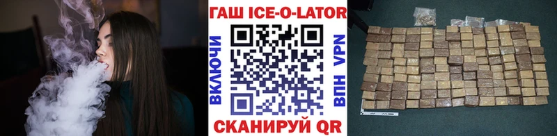блэк спрут ссылка  Козловка  ГАШ индика сатива  продажа наркотиков 