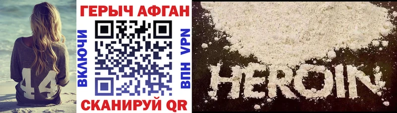 дарнет шоп  Козловка  ГЕРОИН Heroin 