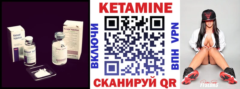 КЕТАМИН ketamine  Козловка 