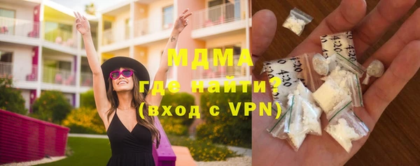 Альфа ПВП Аркадак