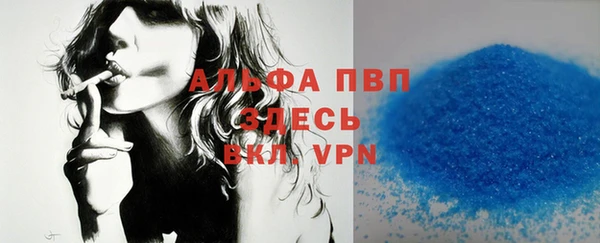 Альфа ПВП Аркадак