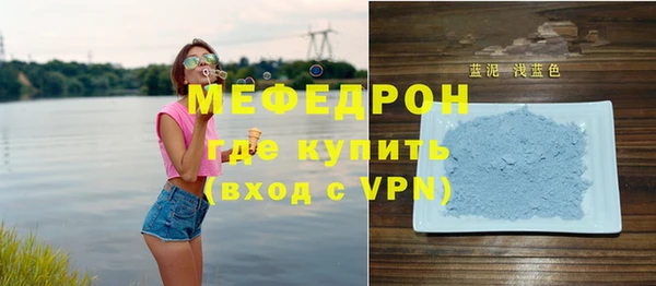 ALPHA-PVP Армянск