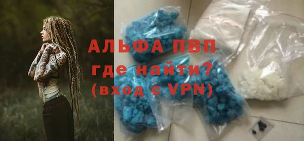 apvp Арсеньев