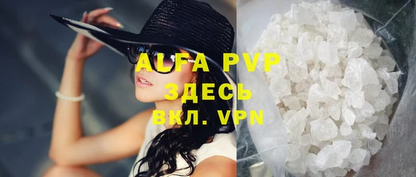 Альфа ПВП Аркадак