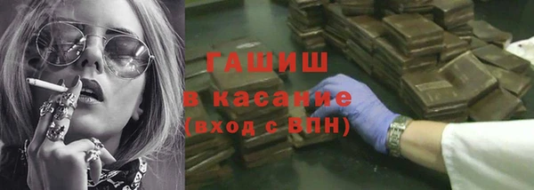 Альфа ПВП Аркадак