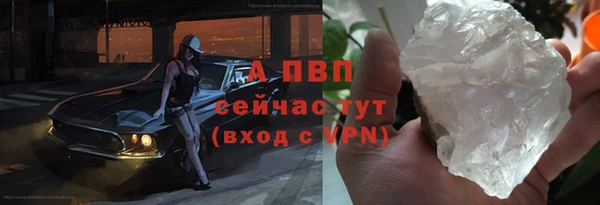 ALPHA-PVP Армянск