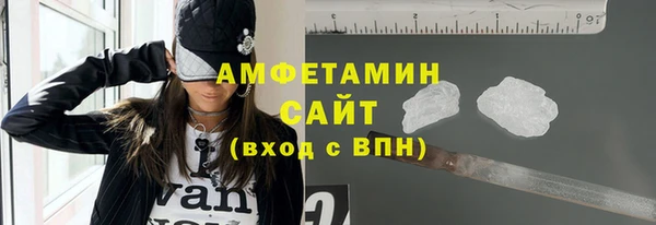 ALPHA-PVP Армянск