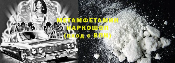 Альфа ПВП Аркадак