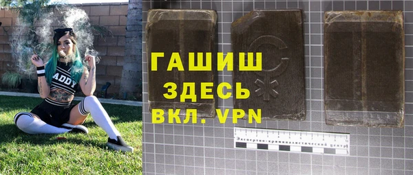 ALPHA-PVP Армянск