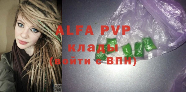 Альфа ПВП Аркадак