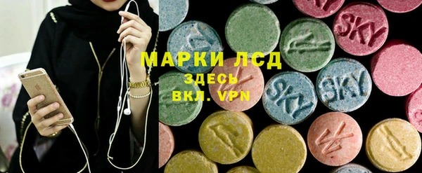ALPHA-PVP Армянск