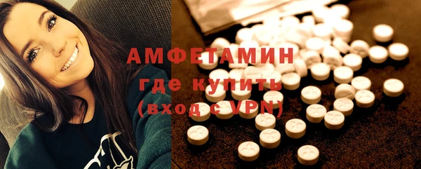 Альфа ПВП Аркадак