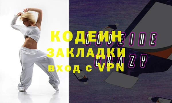 apvp Арсеньев