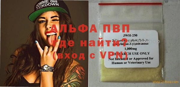 apvp Арсеньев