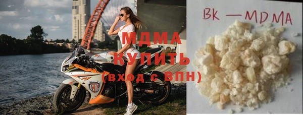 apvp Арсеньев