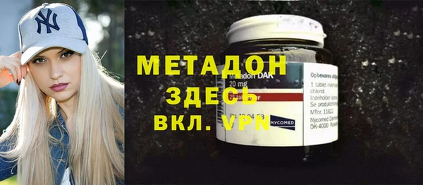ALPHA-PVP Армянск