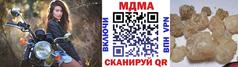 MDMA crystal  Козловка 