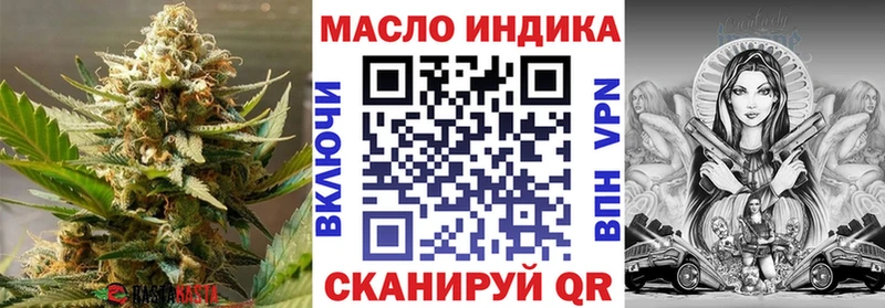 ТГК THC oil  Козловка 